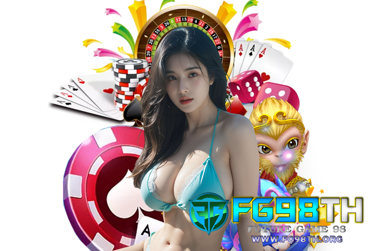 fg98th สมัคร